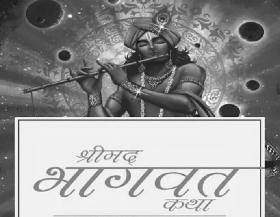 श्रीमद भागवत कथा महात्म्य ||