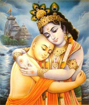 भगवान चैतन्य महाप्रभु ।।