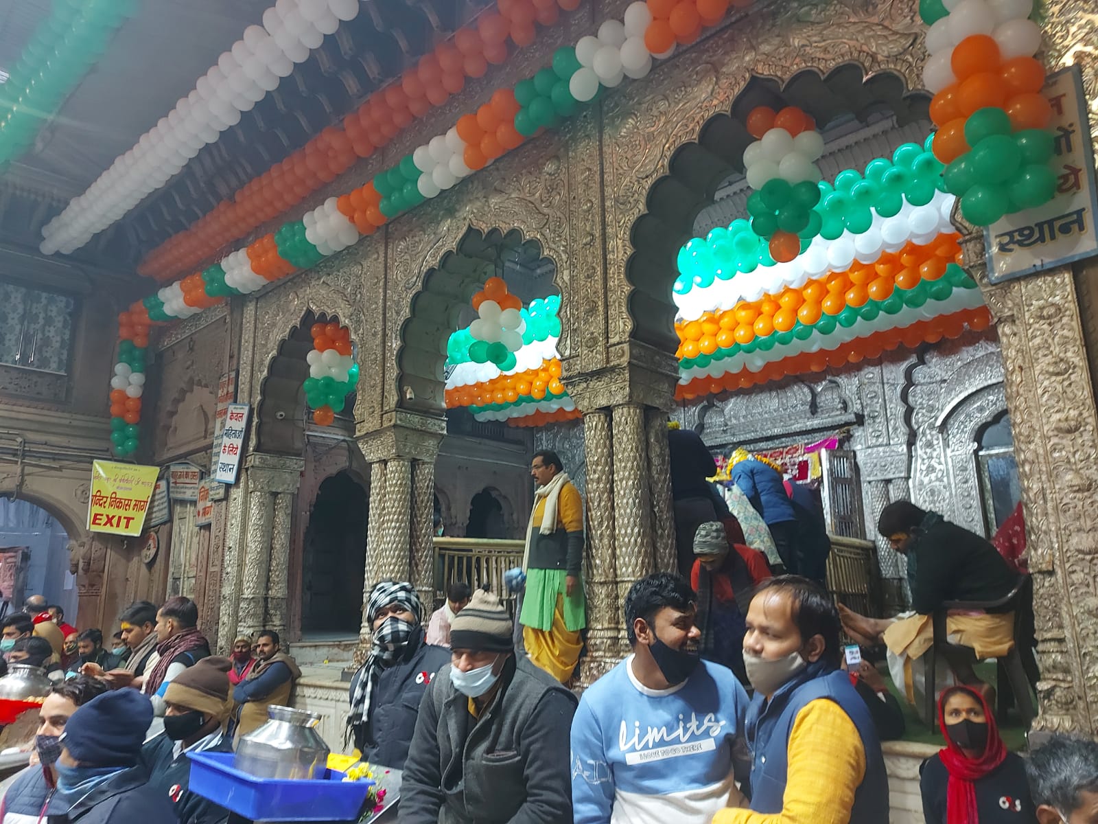 वृंदावन में बांके बिहारी मंदिर में उत्सव