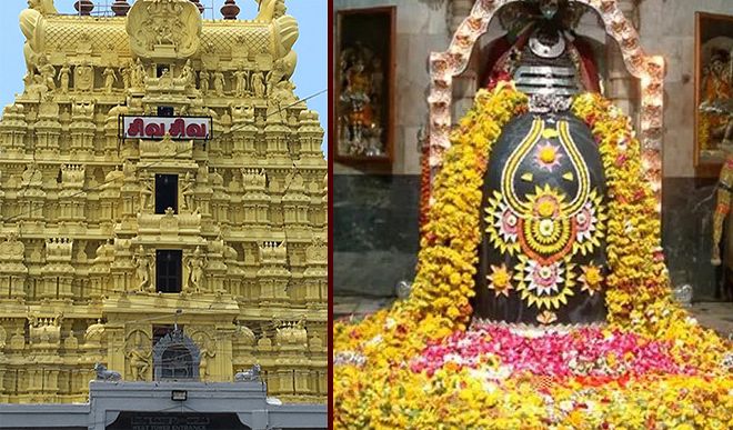 श्री रामेश्वरम