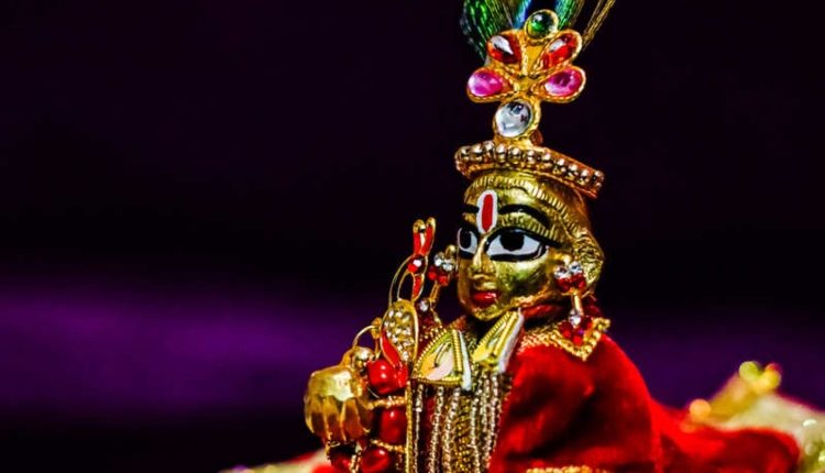 ||भगवान का नाम ||