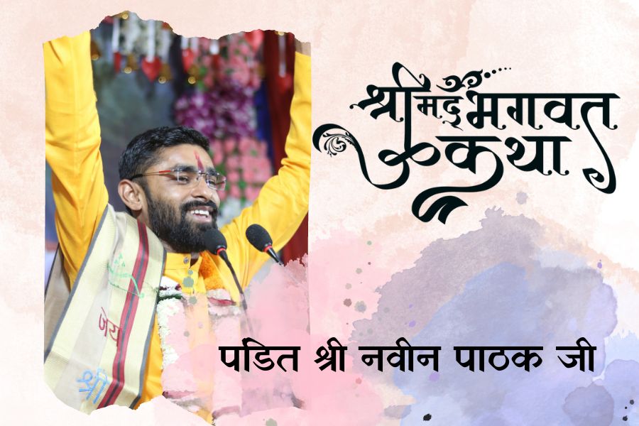 P.Shri Naveen Pathak ji